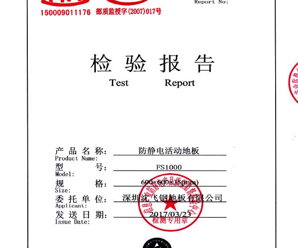 ���o늻�ӵذ�ą���(sh��)��(bi��o)��(zh��n)Ҫ���ͨ��Ҏ(gu��)��